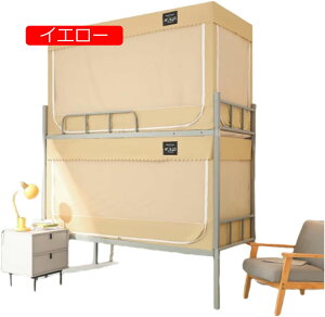 �ᒠ�A�w�����A�㉺�ᒠ�A�V���O���x�b�h�A�����J�[�e���A�x�b�h�e���g�A�v���C�o�V�[�e���g�A�ʋC���A�Ռ����A�h�����A��悯�A�h�o�A���@�\�A���t���ȒP (90*190* 110cm ��i�j�N�W����