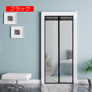 Ԍ˃J[e 70x190cm(28x75inch) hlbg }OlbgԌˁAoRj[xbh[rO[̃hAƑ  hAp ᒠ Aŕ܂ oyX ubN