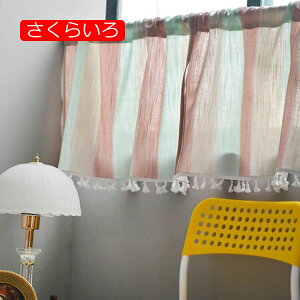 �J�t�F�J�[�e�� �����p �Ռ� �f�M�J�[�e�� �Ȗ� �Ռ� �J�[�e�� UV�J�b�g ������� ���� �ډB�� 110*80cm �L�b�`��/�g�C�� �����ȑ� �h�A �_�C�j���O �� �x�b�h�T�C�h �ȃG�l �􂦂�