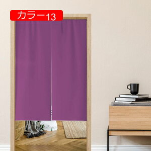 Ԏd؂J[e ԕ tϕ V[g 65*90cm 킢 B85*120cm t lGʗp ̂ _ x fM O猩ɂ _炩 g Ԏd؂ J