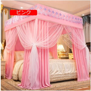 �V���O���_�u���x�b�h�p�x�b�h�L���m�s�[�ᒠ�A�v�����Z�X���[���h�o�Ռ��x�b�h�J�[�e�����̎q�̐Q���̑����A���^���X�^���h (Color : Pink Size : 180X220X200CM)