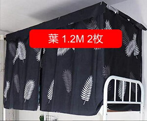 Ԏd؂J[e ډB 2ixbhp  ՌJ[e VWeg 悯J[e wQxbh jp iip t 2Zbg (2m1.2m)