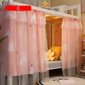 ixbhJ[e [Xt vCoV[xbhJo[ - ʋC ho ii VOwxbh ՌJ[e j̎q ̎q lp(E 53"-1pc)