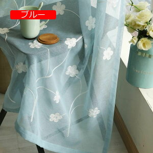 ���[�X�J�[�e�� �� �h�J �P�n �o���p ������ �J�[�e�� UV�J�b�g �ՔM ������� �k�� ���� �y������ �x�b�h���[���p ����� �t�b�N�t�� (��100cmx��198cm [1����] �u���[)