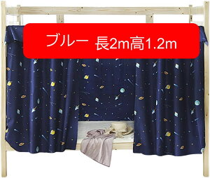 () Ԏd؂J[e ډB 2ixbhp  ՌJ[e VWeg 悯J[e wQxbh jp iip (2m1.2m)