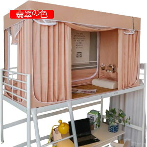 w VOxbh vCoV[egAJ[eAxbhegAāAᒠA悯AI[EhAՌAʋCǍDAgݗĊȒP (Ő̐F 90*190*110cm)