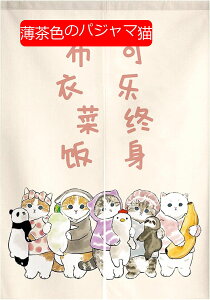 ̂ahAJ[eLb`phAJ[efBoC_[xbh[oX[rO[ItBX~fBAO F̃pW}L 75cm X 120cm