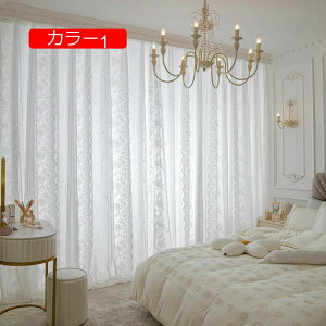 d[XJ[e k 킢 J[e  Pn [X  ʋCǂ hJ ԕ A70*270cm ڊo܂ J[ Ց o  IV 􂦂 UVJbg ȃGl t