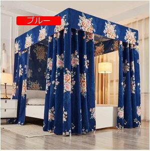 VWᒠ VOƃ_uxbhp QxbhJ[e T|[gt (F : sN TCY : 180x220 Cm/71x87 C`) (Color : Blue Size : 1