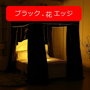  100% Ռ 4R[i[|Xg xbhJ[e xbh/xbh[̑p 100%Ռ vCoV[ی l ̎q j̎q xbhp (ubNt[GbW NC[)