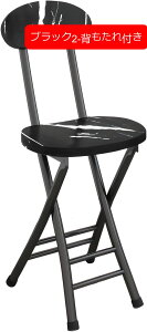 ܂肽݈֎q JE^[`FA ؐ X`[ nC`FA ut o[`FA nCXc[ _CjO`FA pCv֎q `FA ֎q H iX y 萫 pۉH i (u