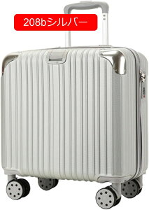 �X�[�c�P�[�X �@���������� �y�� ���^ �L�����[�P�[�X �L�����[�o�b�O ��e�� TSA���b�N �Z�r���s �o�� 3-5���p �C�w���s �������s �~���[�g 360°�L���X�^�[ �g���x���o�b�O �r�W�l�X�L��