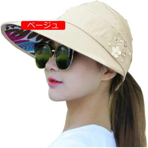 ToCU[ fB[X UVJbgXq ΍L O΍ CoCU[ nbg UPF50+ ܂肽  ]ԗp obeJ[ AEghA y oR ig ΍Lnbg  