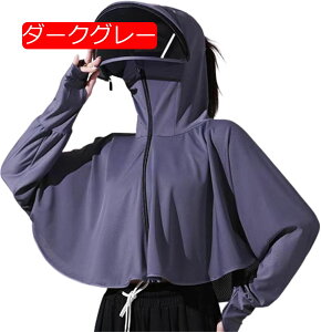 fB[X ToCU[t uvJbg t[h p[J[ ڐG⊴ ACXVN Ă΍ Ăh~ Ă΍EFA   UPF50+