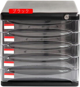 ItBXS fXNgbvf[^Xg[WubN5w̃t@CLrlbg  ItBX  wZ  ޕۊǌ  (Color : Black Size : 27X36X26cm