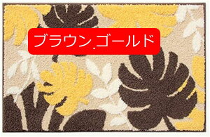 փ}bg C}bg  O ~ k z  ~ߕt 􂦂  Lb` oX[ }CNt@Co[ [t (O[ 50×80cm)