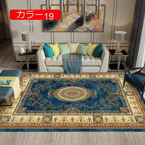 yV O~ yV  J[ փ}bg  160*230cm  x[W xM[O~  yVO~  O}bg bh   k  􂦂 փ}bg