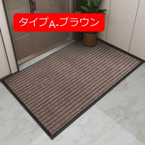 փ}bg O Ɩp  ~ DƂ}bg z hA}bg  ϖՐ X^_[h}bg 􂦂  ƒp X ItBX   ^CvB-uE80×120cm