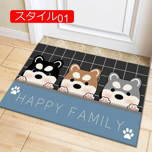 O փ}bg L 킢 փ}bg  O hA}bg DƂ X^C ~ 􂦂 Ɩp ƒp 60*90cm GgX}bg oX}bg    AEg