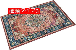 փ}bg hA}bg J[ybg bR  O  DƂ}bg 􂦂 z R ~ ރ^Cv1 g[Ή 40*60cm I[V[YKp ᔽ Ɩp ƒp