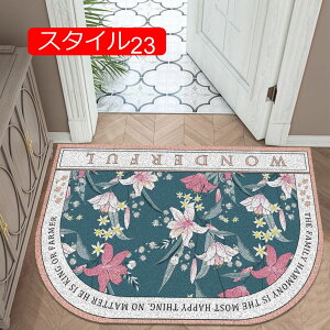 փ}bg O  􂦂 ~ߕt GgX 60*90cm DƂ X^C24  킢  k hA}bg ƒp J[ybg ϖՐ }bg Vv ho ϋv