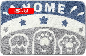 C}bg  poX}bg ~߃V[gt ӂ}bg z  փ}bg hJr h_j hA}bg ې   ʏ ƒp ȒP 50*80cm