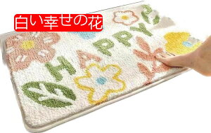 �o�X�}�b�g�􂦂� �唻 �����C�}�b�g �����փ}�b�g ����~�� �z�� ���� �ӂ�ӂ푫�@���}�b�g �}�C�N���t�@�C�o�[ ���� ���� ���ʏ� �}�b�g 40*60cm �q���̐Ɣ��̃`�F�b�N��