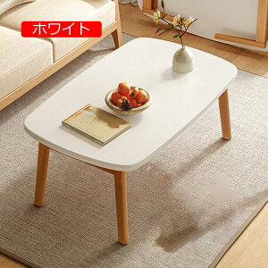 [e[u ܂肽 ~je[u ܂  gݗĕsv 100*50*45 ~j RpNg ԑ   q  Pg l炵 ܂肽݃e[u ܂݃e[up