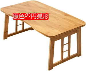 ���[�e�[�u�� �|�� ��e�[�u�� �܂肽���ݎ� �R�[??�q�[�e�[�u�� ���� �a���e�[�u�� ��l��炵 �ȃX�y�[�X (���F�̉~�ʌ` 60CM)