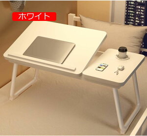 @\ px ܂肽 e[u 肽݃e[u ~je[u ~j  pcfXN 0-36° ܂ ܂肽݊ k zCg 55*32*25cm  xbhe[u p\