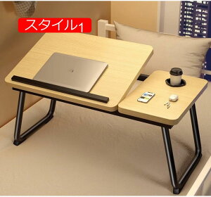 @\ px ܂肽 e[u 肽݃e[u ~je[u ~j  pcfXN 0-36° ܂ ܂肽݊ k zCg 55*32*25cm  xbhe[u p\