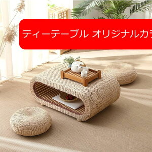 D胍[e[u ae[u  ԑ  a rOe[u 60*45*35cm eB[e[u R[q[e[u aX^C̑ȉ~`̃^R[q[e[ucɂ̃̕R[