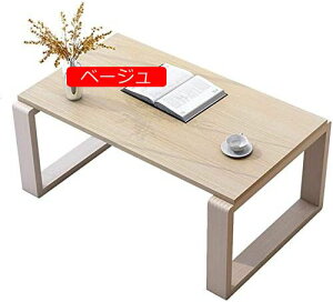 Eԑ [e[u e[u xbh TCg̃R[q[e[uAȃeB[e[u{̃ItBX240LeʁiF x[WATCY 60 * 44×40Z`j x[W 60 * 44