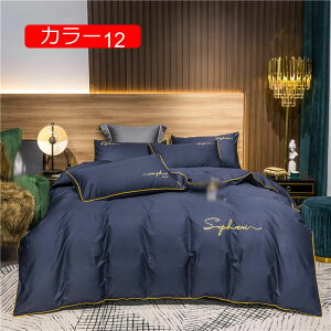 ~ ӂӂ zcJo[ xbhV[c 3_Zbg 4_ QJo[Zbg {bNXV[c A1.5m k g h 100% J[13  ؚ Jo[ tbgV[c }bgXJ