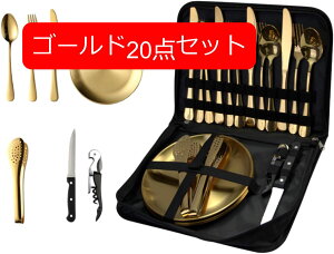 Jg[Zbg ܂ݎ[ܕt  ˊO XeX| H gтɕ֗ Zbg 9Zbg/10Zbg/20Zbg s AEghA o[xL[ sN