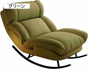 ソファー 1人掛け リクライニング ゆったり 一人用ソファー カウチ 大きめ 一人がけソファ ロッキングチェア 座椅子ソファー 肌触りが良い ふかふか リラックス モダン おしゃれ 高反発 ひ