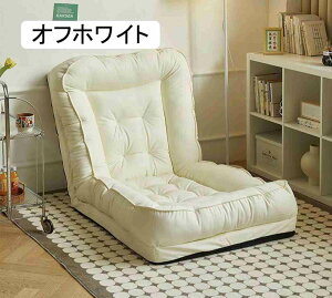 沙? ソファー 1人掛け ソファーベッド 一人用 ソファーベッド 折り畳み フロアソファ ?人沙? コーデュロイ ソファ ローソファー シングル 5つの リクライニング ポジション ソファ 幅80cm