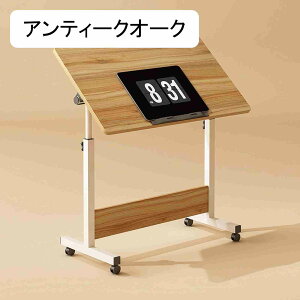 サイドテーブル 昇降式 キャスター サイドベッドテーブル 昇降デスク 厚板1.5CM ソファー サイドテーブル リフト範囲 65-87CM テーブル 折りたたみ 梅のノブ設計 在宅勤務 勉強机 PC台