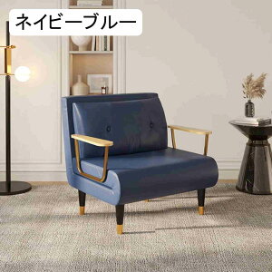 ܂肽݃\t@[xbh 3WAY @\\t@xbh It l| l| 6iK߉\Ȕwt܂肽݃\t@[A[`FA Kȃt@ubN\t@xbh ȃXy[X 