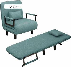 ソファーベッド 一人用 3WAY 折りたたみ式ソファベッド ソファー シート 折りたたみベッド シングル ひじ掛け 来客用 リクライニング ふかふかクッション付 省スペース (ネイビー 80*190c