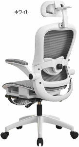 オフィスチェア メッシュ 跳ね上げ式 デスクチェア 疲れない 椅子 腰サポートバー メッシュ通気性テレワーク チェア リクライニング ハイバック ランバーサポート 人間工学 ゲーミング/勉