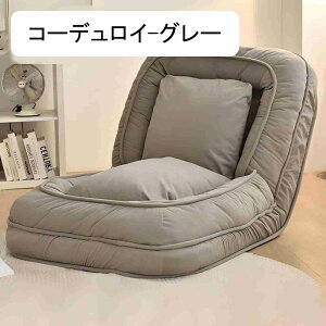 \t@[xbh ܂ tA\t@ ȃAp[gӑĂȃ\t@xbh 140cmA90cm w꒲90*-180° 5̃NCjO|WV\t@ Ro[`uCW[\t@