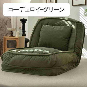 \t@[xbh ܂ tA\t@ ȃAp[gӑĂȃ\t@xbh 140cmA90cm w꒲90*-180° 5̃NCjO|WV\t@ Ro[`uCW[\t@