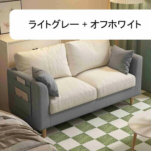 モダンデコ ソファー 2人掛け」の人気商品一覧 | 安い商品を通販サイト 