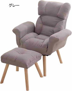 リクライニングチェア 一人掛け リクライニングソファ 一人用 背もたれ5段階調節可能 おしゃれ 座椅子 チェア ソファーベッド クッション性 ふわふわ 通気性 耐久性 足置き 昼休み 一人暮ら