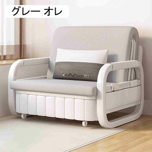 \t@[xbh 3WAY\t@ \t@[xbh 80cm ܂肽݃\t@[xbh NCjO l炵 [^Cv JE`X^C gi rO[AցAItBX̃\t@ɓK