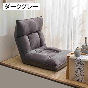 ֎qRpNg ֎q l|\t@[ 胏Ch傫 􂦂Jo[jO w nCobN ֎q nCobN 180xtbg\ 5iKpx ɂȂ֎q(Itz