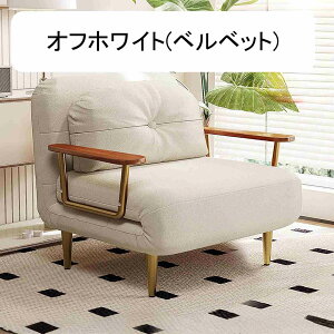 \t@[xbh 3way ܂肽݃\t@[xbh 6iK̔w꒲90°`180°ɒ߉\ NCjO VO/_u 炵 [^Cv JE`X^C rO[AցAItB