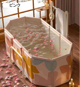 バスタブ 浴槽 折りたたみ浴槽 ポータブルバスタブ ポータブル浴槽 簡易バスタブ 露天風呂 タオル掛け付き 子供用 大人用 家庭用 組立不要 保温 コンパクト 収納便利 耐久性 簡易風呂 (イェ