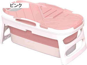 折りたたみ バスタブ 折り畳み浴槽 ポータブルバスタブ 断熱蓋付 長時間保温 お風呂 浸漬式 スパ浴槽 簡易浴槽 たらい 折りたたみバスタブ 収納簡単 滑り止め 持運び便利 子供用 大人用 家